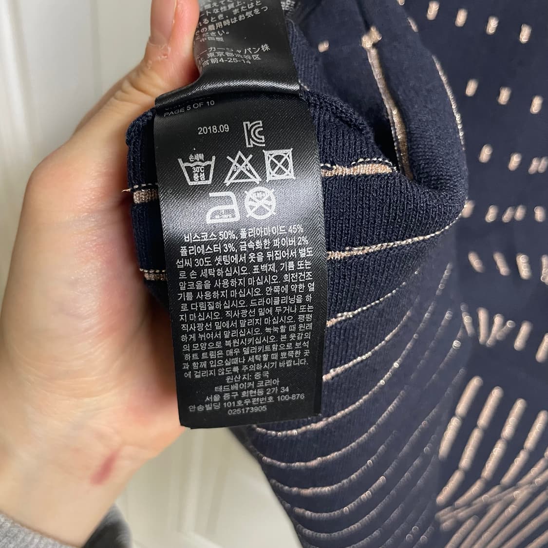 TED BAKER네이비골드 슬리브리스 원피스 상품이미지10