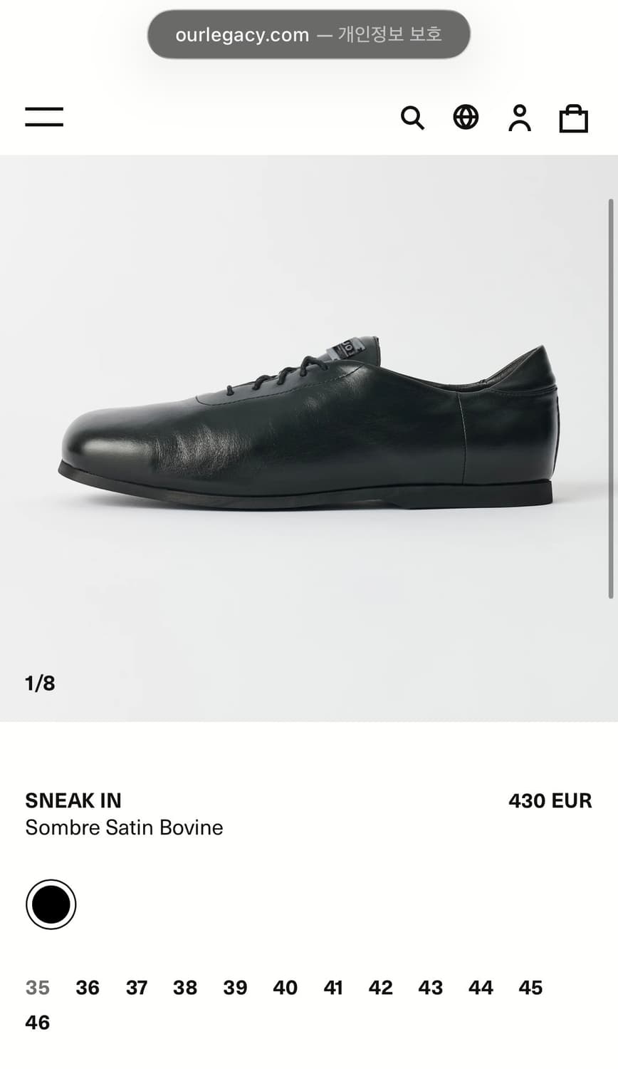 아워레가시 스닉인(스니크인) 40(250) 블랙 새상품 상품이미지1