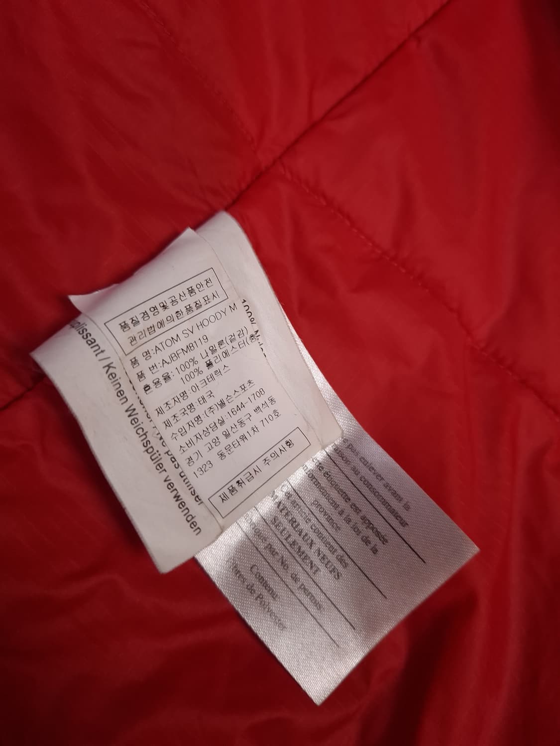 특A급 오리지날 아크테릭스 아톰SV 후디자켓 상품이미지8