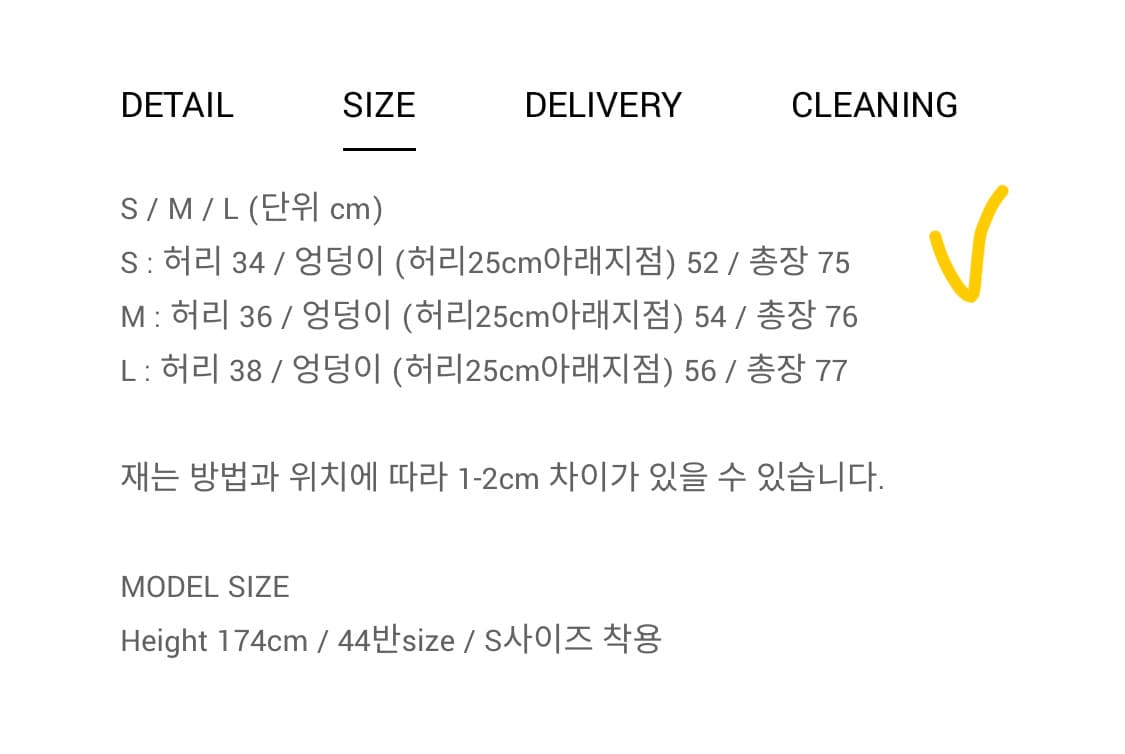 아쎄르 화이트 스커트 S 상품이미지5