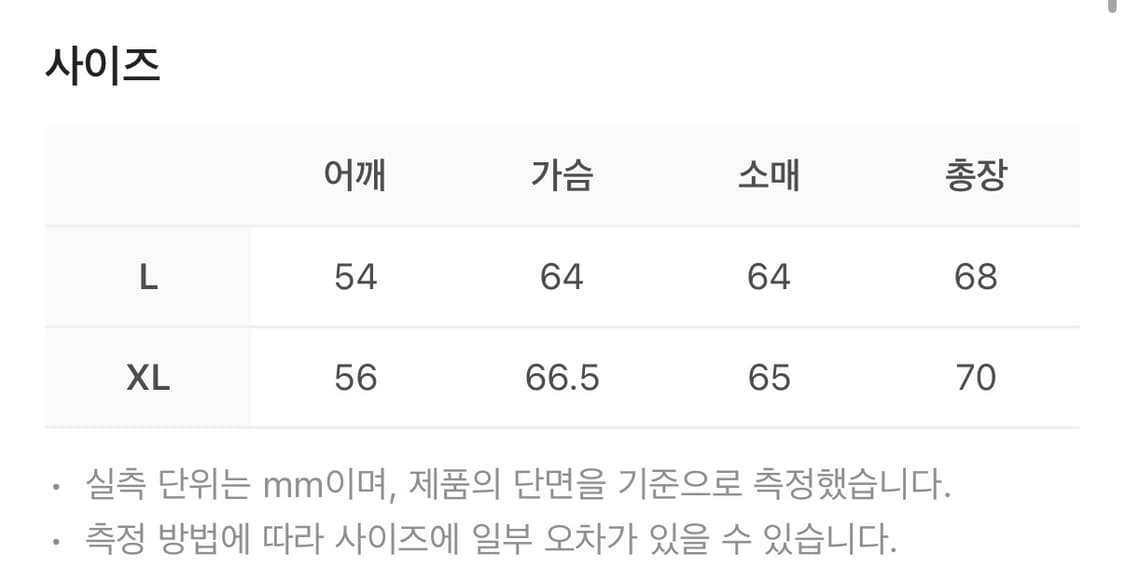 Icyto 후드집업  상품이미지3