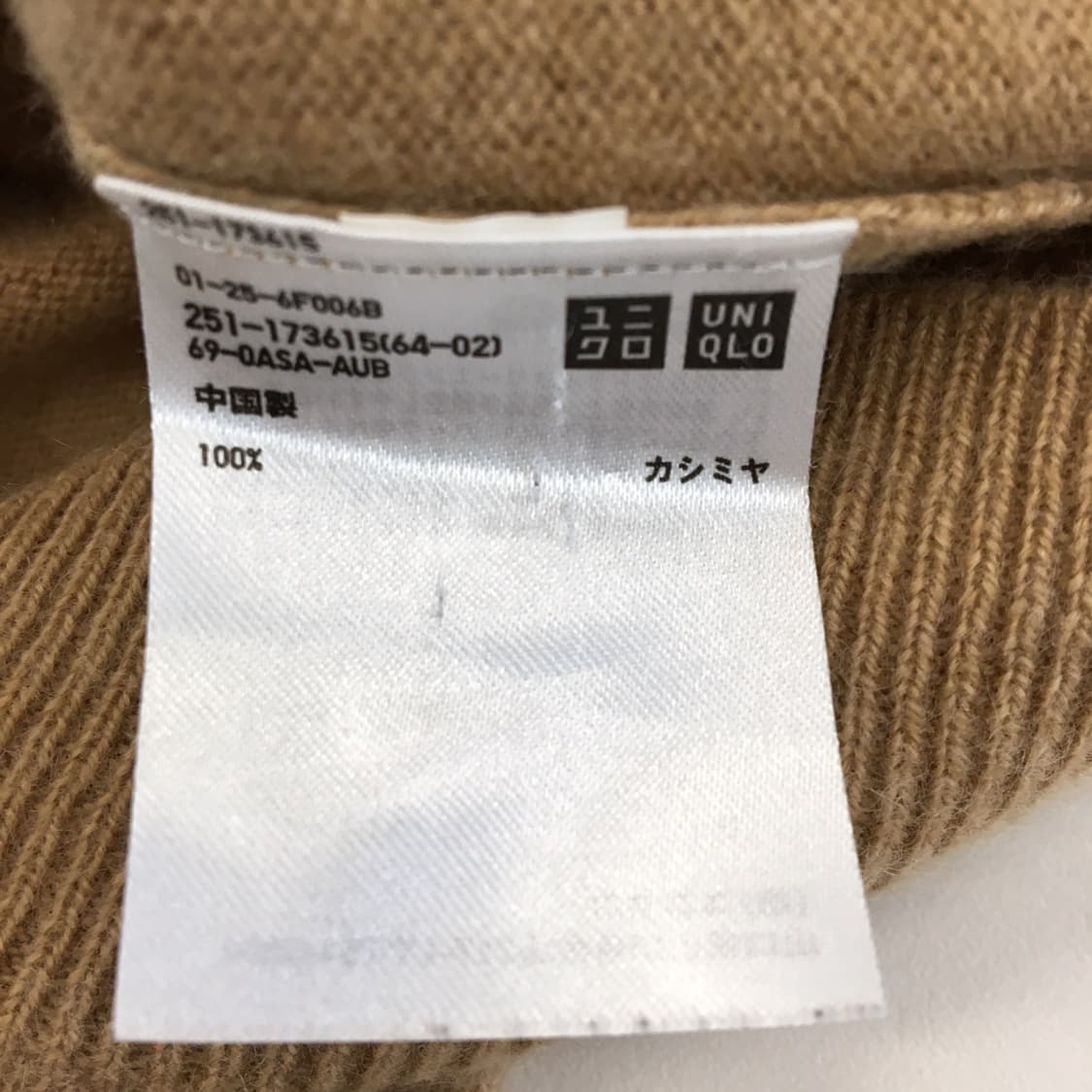 유니클로 캐시미어 100% JPN 니트 M  상품이미지6