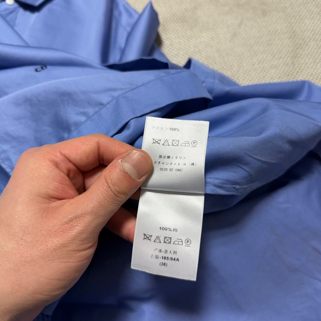 크리스찬 디올 CD 벌 자수 로고 블루 코튼 셔츠 (정품) 상품이미지6