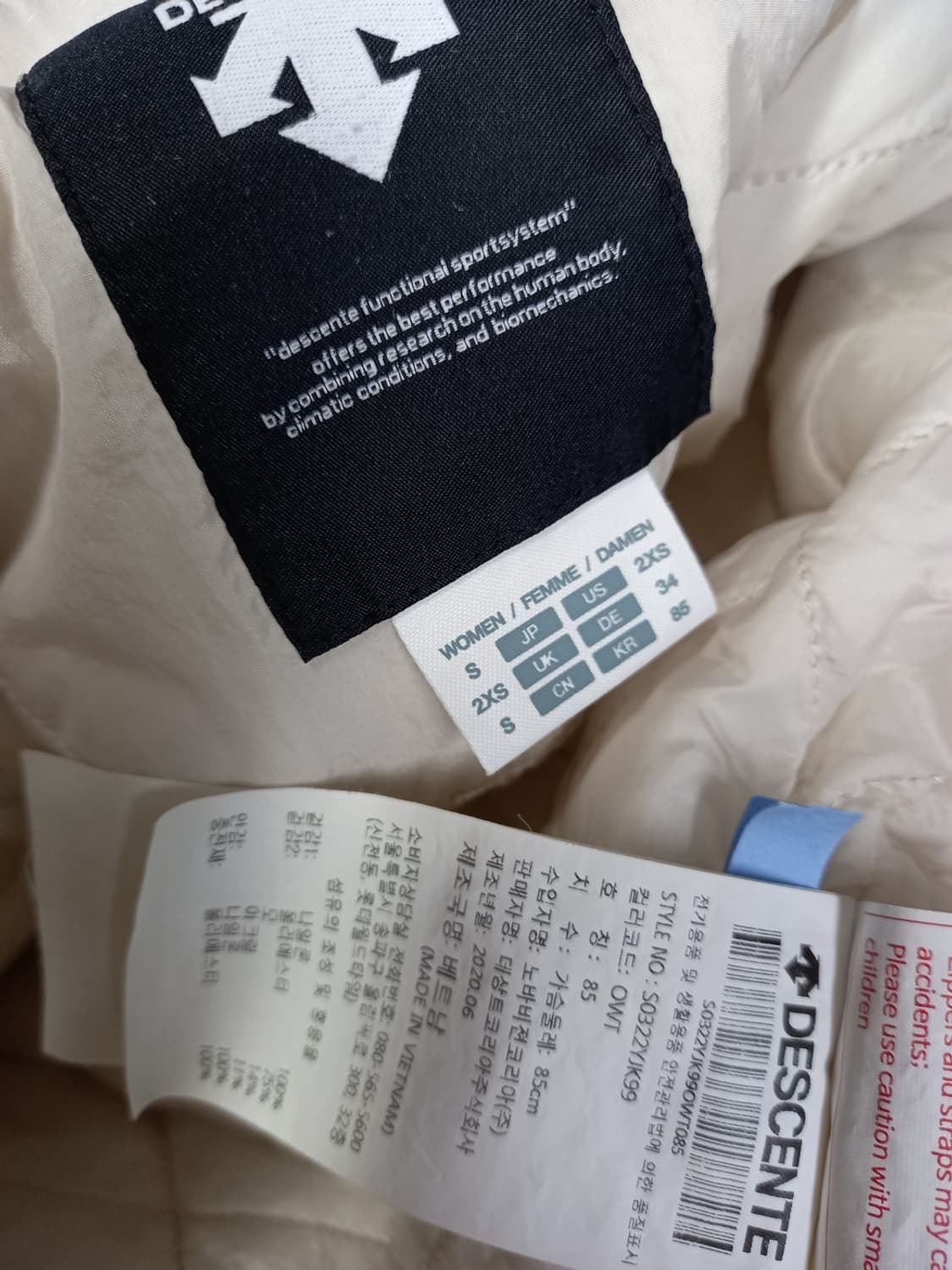 데상트 추동 부클비숑 누빔점퍼 55.44 상품이미지10