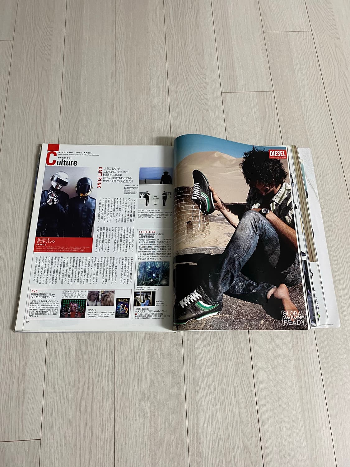 2007 4 MEN'S NON-NO NO.251  상품이미지5