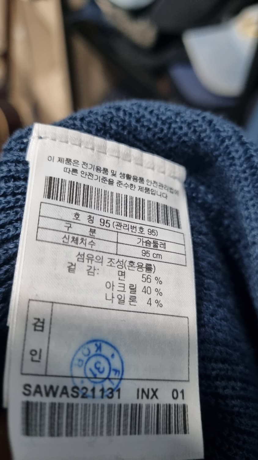 kolon)) Series 시리즈 95size 니트 사용감없음 상품이미지5