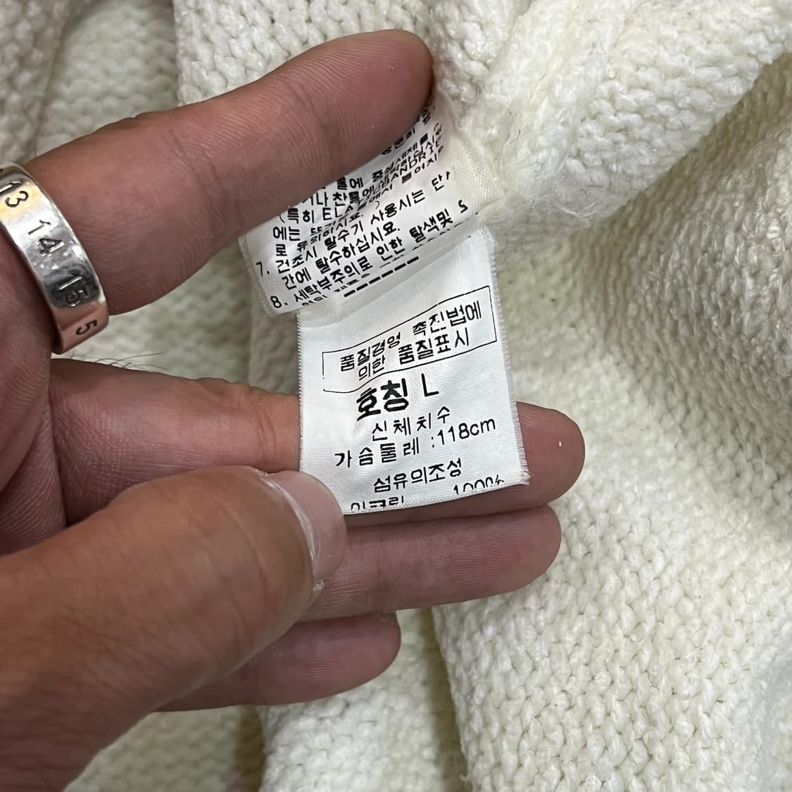  칼카니 자수로고 니트베스트 y12835 상품이미지9
