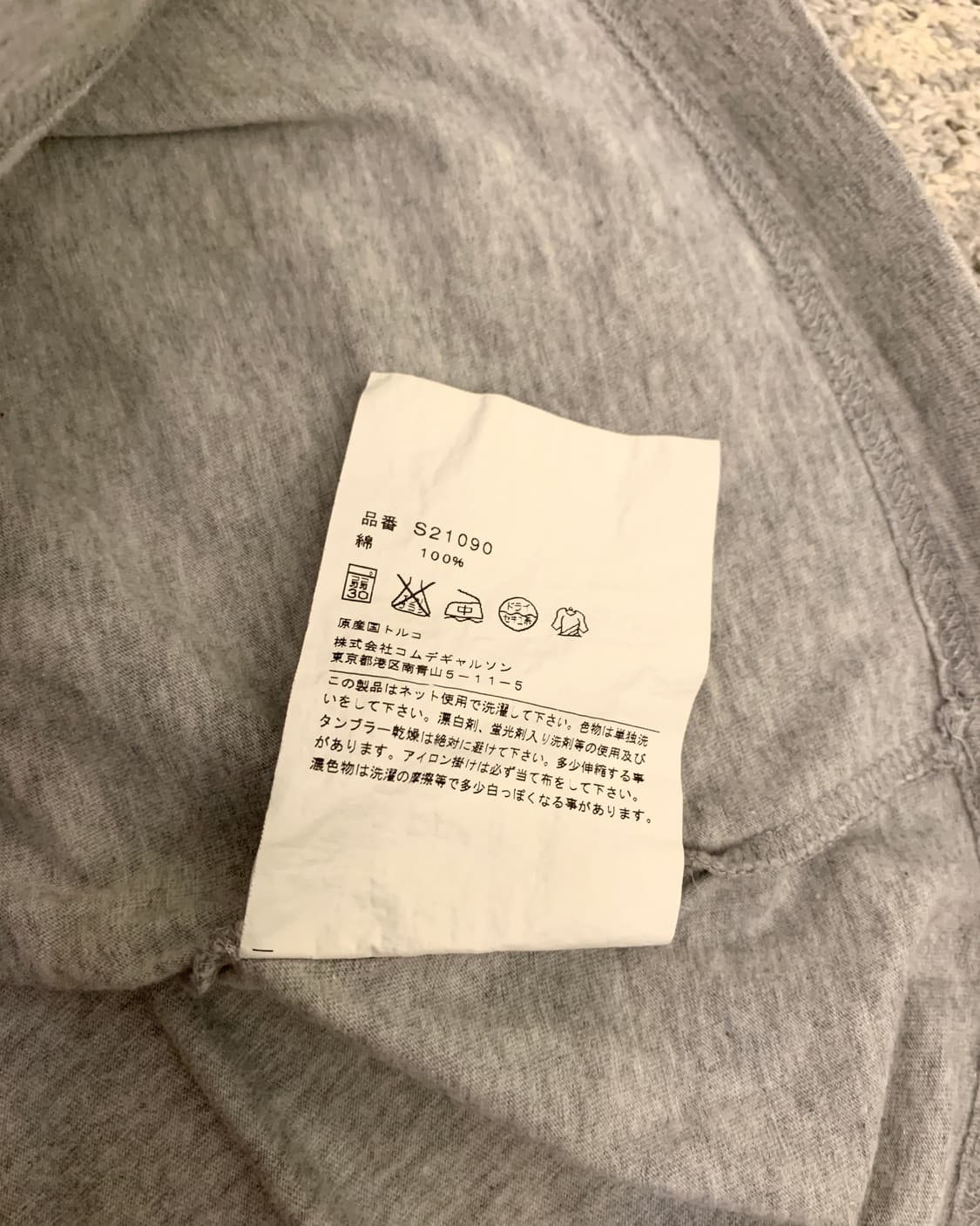 꼼데가르송 셔츠 스타워즈 반팔 상품이미지4