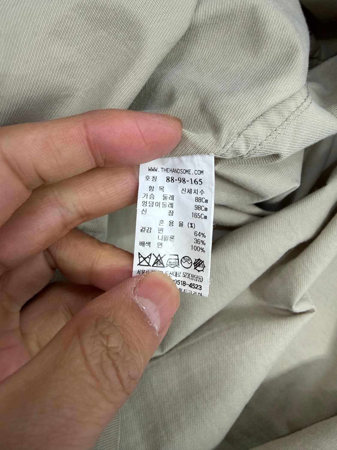 정품) SYSTEM 시스템 한섬 후드 야상 자켓 88 상품이미지8