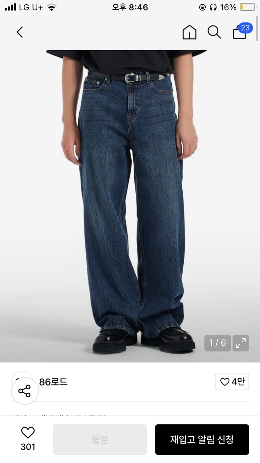 86로드 데님팬츠 상품이미지1