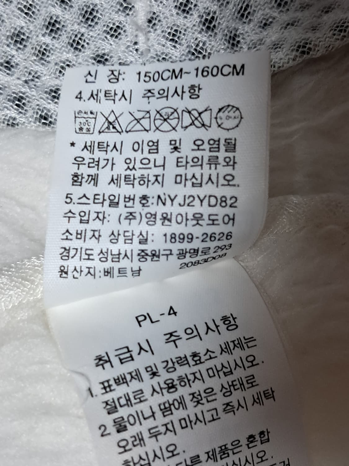 노스페이스 폴라텍  털자켓 S 상품이미지10