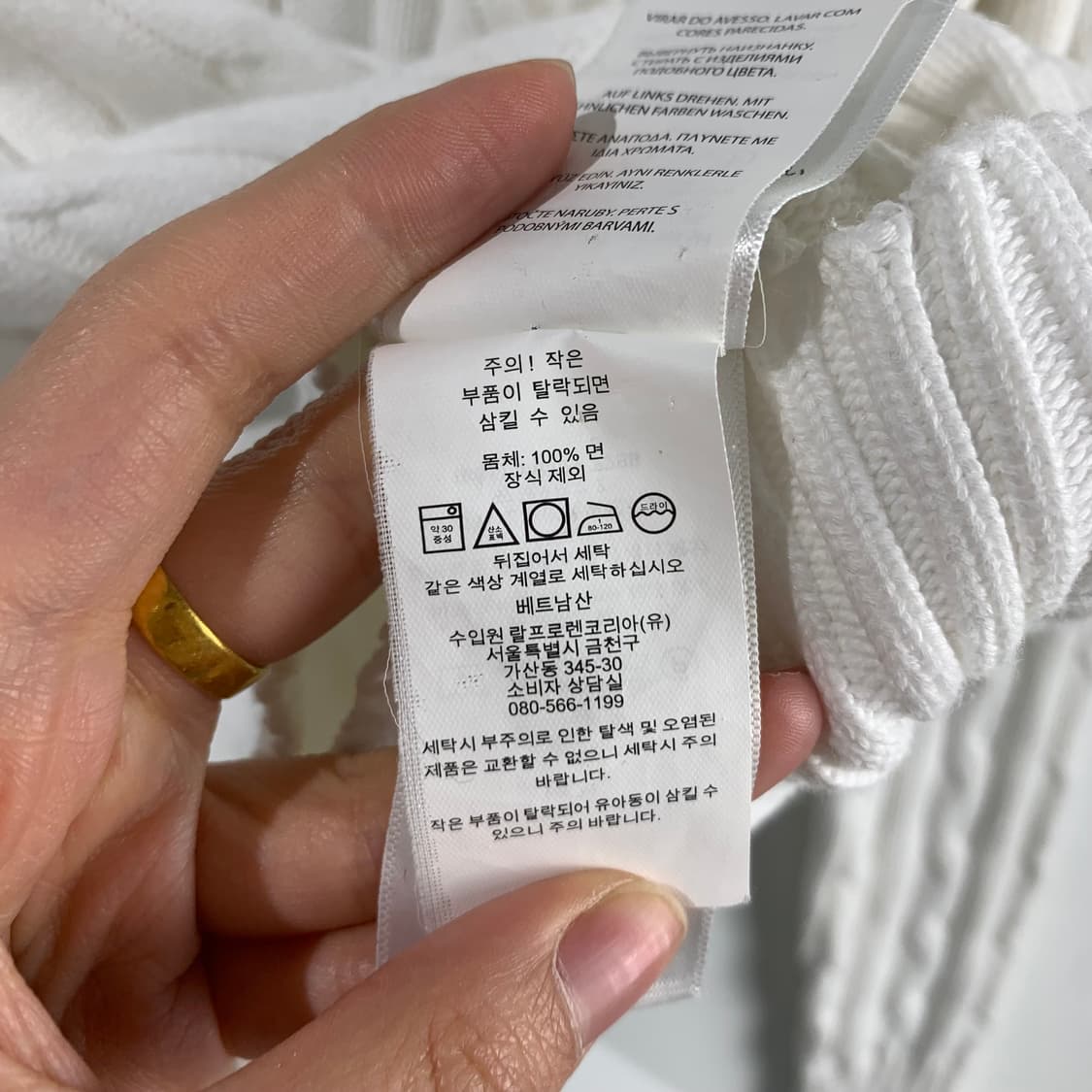 폴로 랄프로렌 신형 화이트 꽈배기 니트 상품이미지4