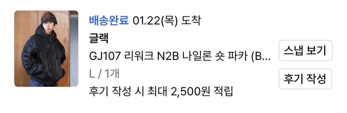 나일론 숏 파카 상품이미지2