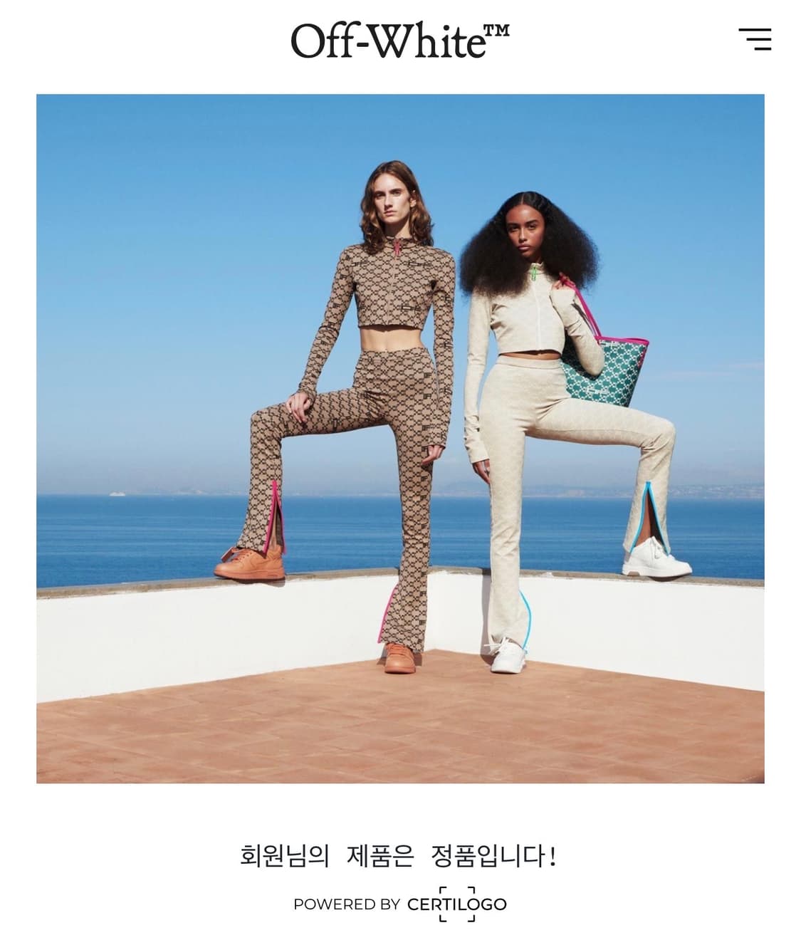 오프화이트 카모플라쥬 타이다이 반팔티 XL 상품이미지4