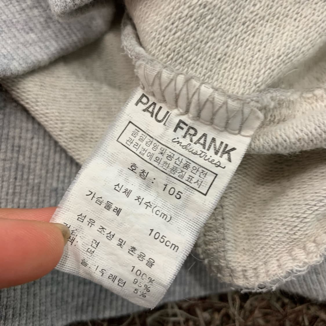 88 폴프랭크 빅로고 스웻 집업 져지 상품이미지6