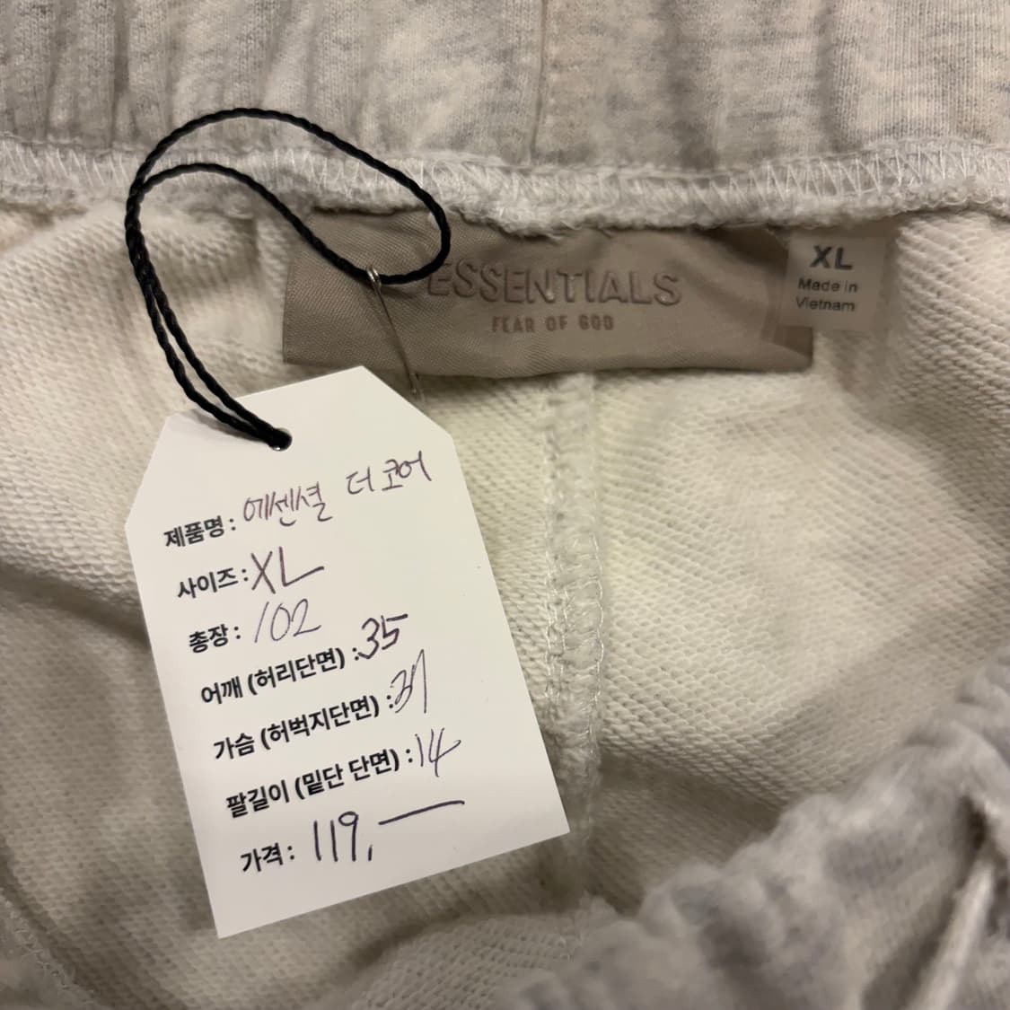 [XL] 에센셜 FOG 더 코어 기모 조거팬츠 그레이 C67 상품이미지6