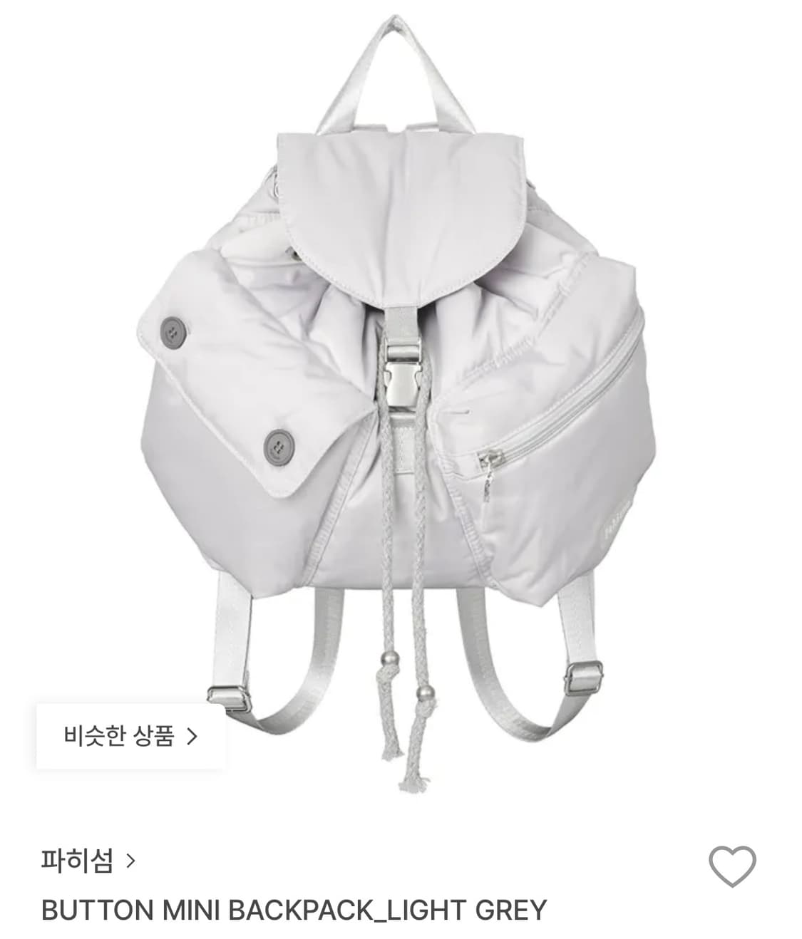 탠스댄스 파히섬 가방 버튼 미니 백팩 (라이트 그레이) 상품이미지1