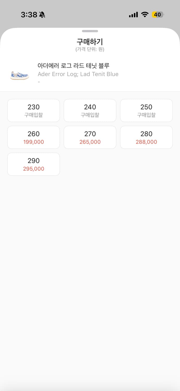 아더에러 슬립온(로그 라드 테닛 블루) 270 상품이미지4