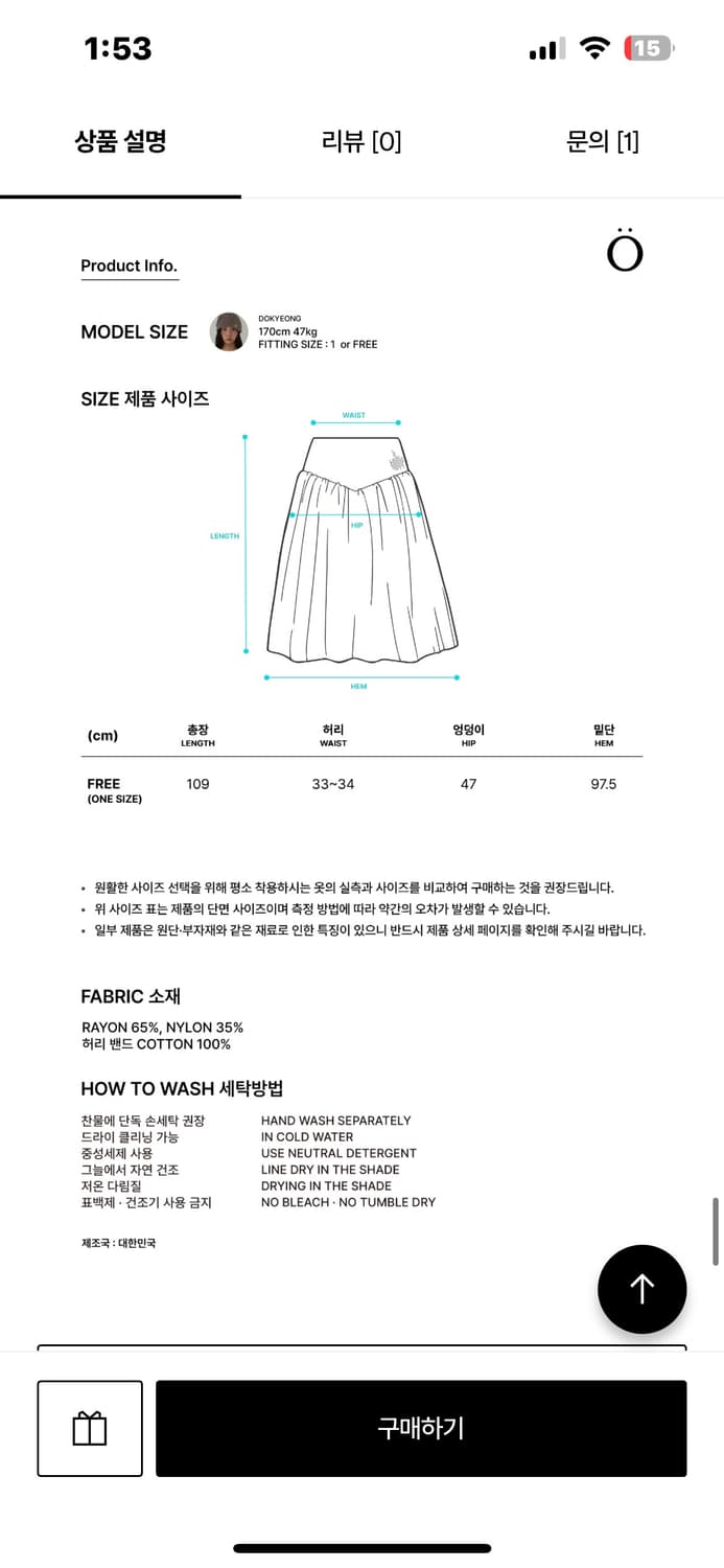 온스카 미디 스커트 상품이미지3