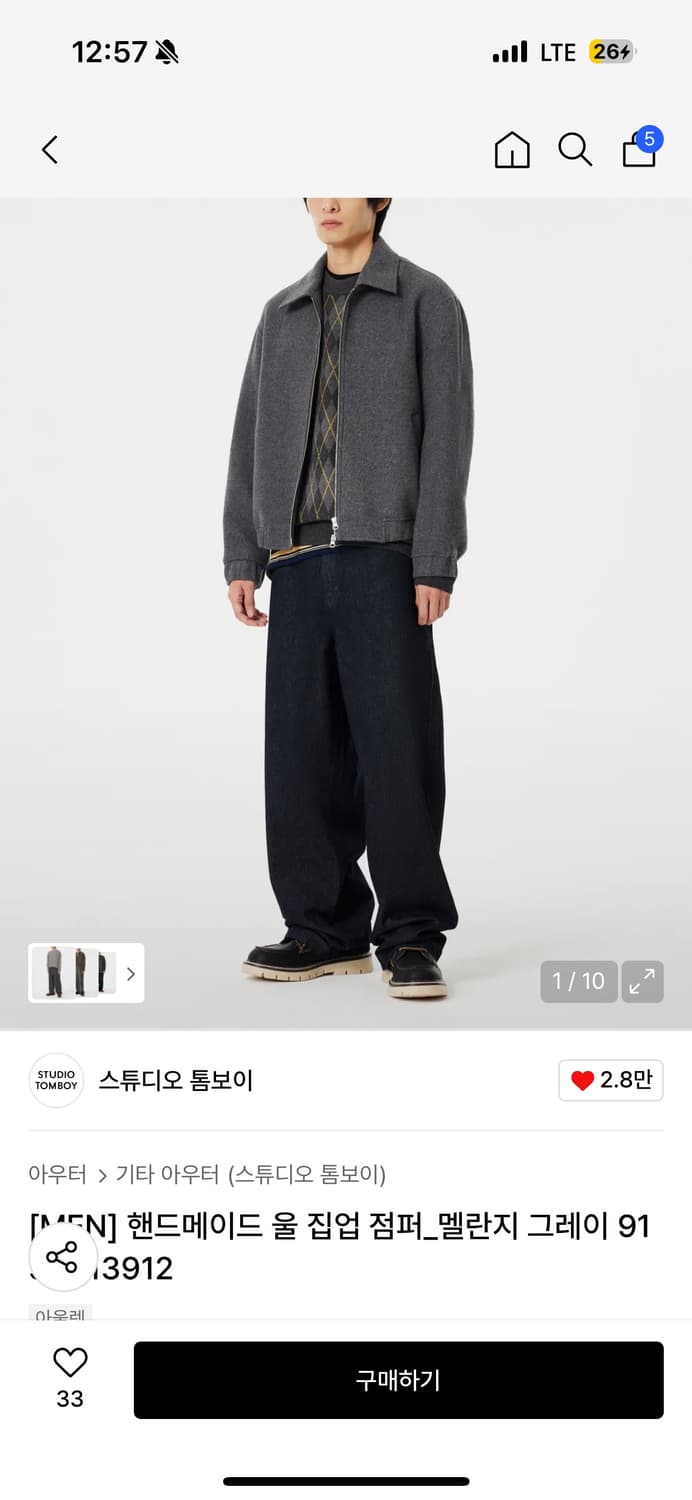 스튜디오톰보이 울 집업 점퍼 그레이 m 상품이미지1