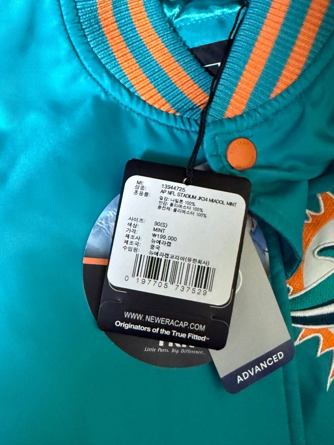 뉴에라 마이애미 돌핀 바시티자켓 s 상품이미지3