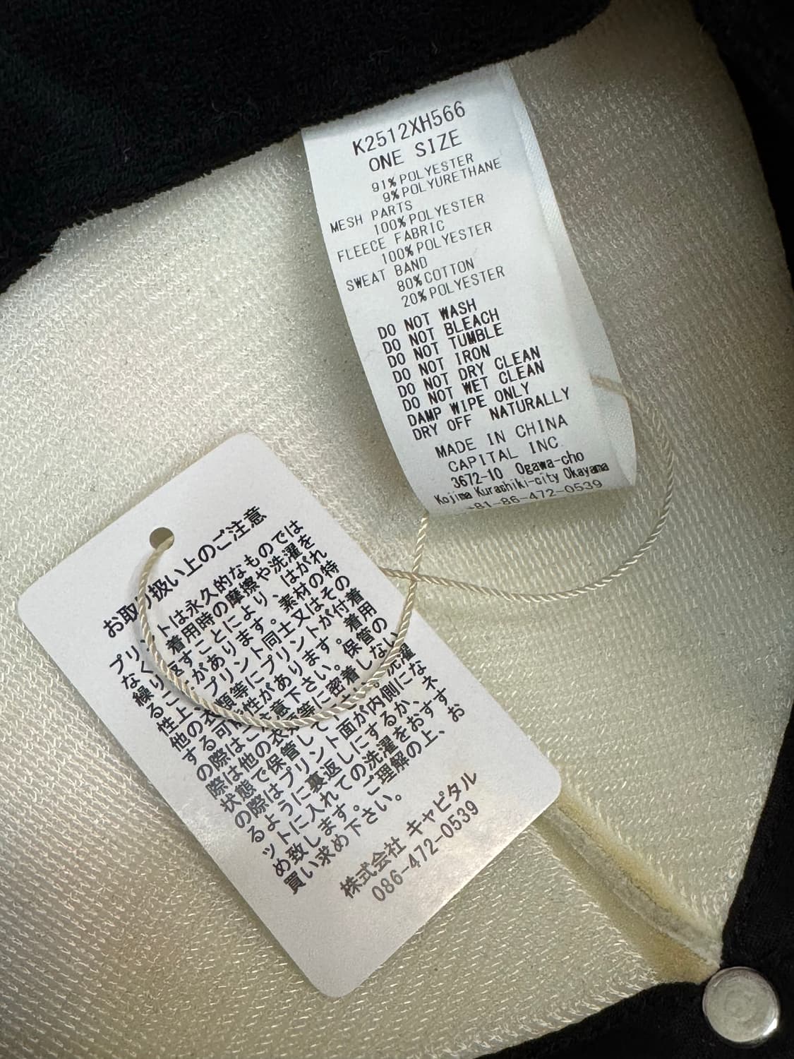 [OS] 캐피탈 컨트리 럭키버드 럼버 트럭 캡 상품이미지6