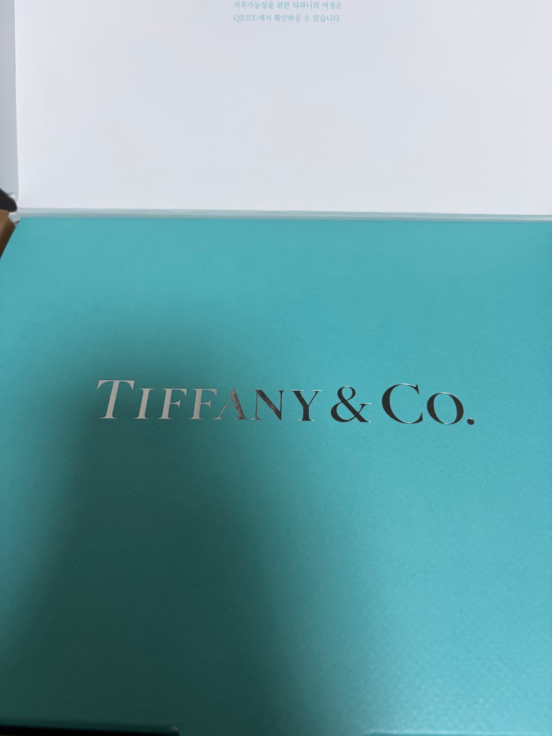 티파니앤코 팔찌 리턴 투 티파니 블루 하트 태그 비드 브레이슬릿 상품이미지2