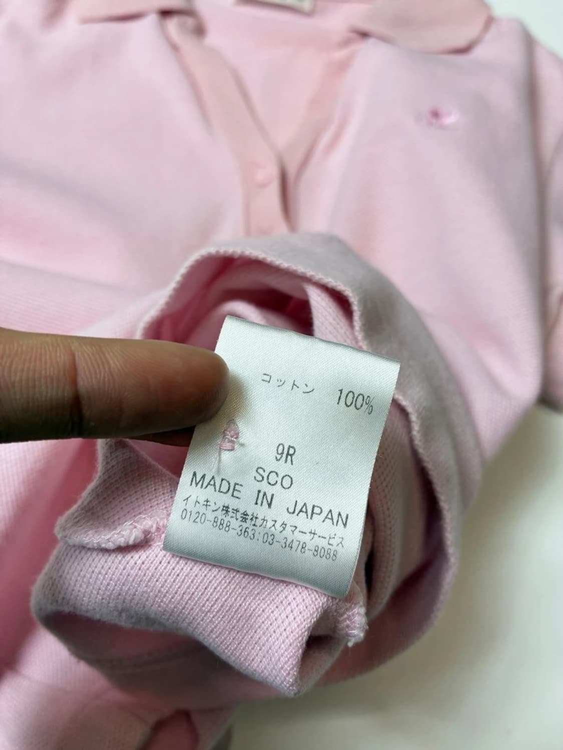 꾸레쥬 Courreges 00's 오픈 반팔 카라 티셔츠 PN8645 상품이미지9