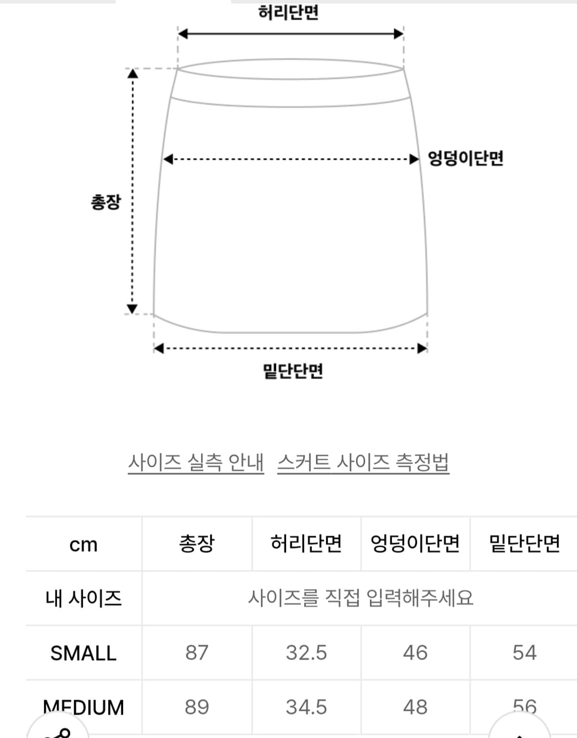 시눈(SINOON) 로즈 프린트 스커트 블루 상품이미지8
