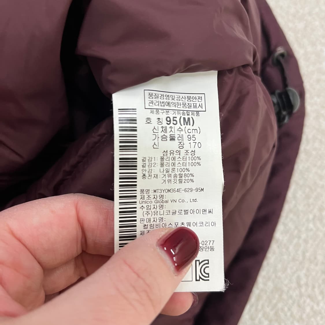 [M] 마운틴하드웨어 구스다운 패딩 조끼 베스트 0102M1 상품이미지3