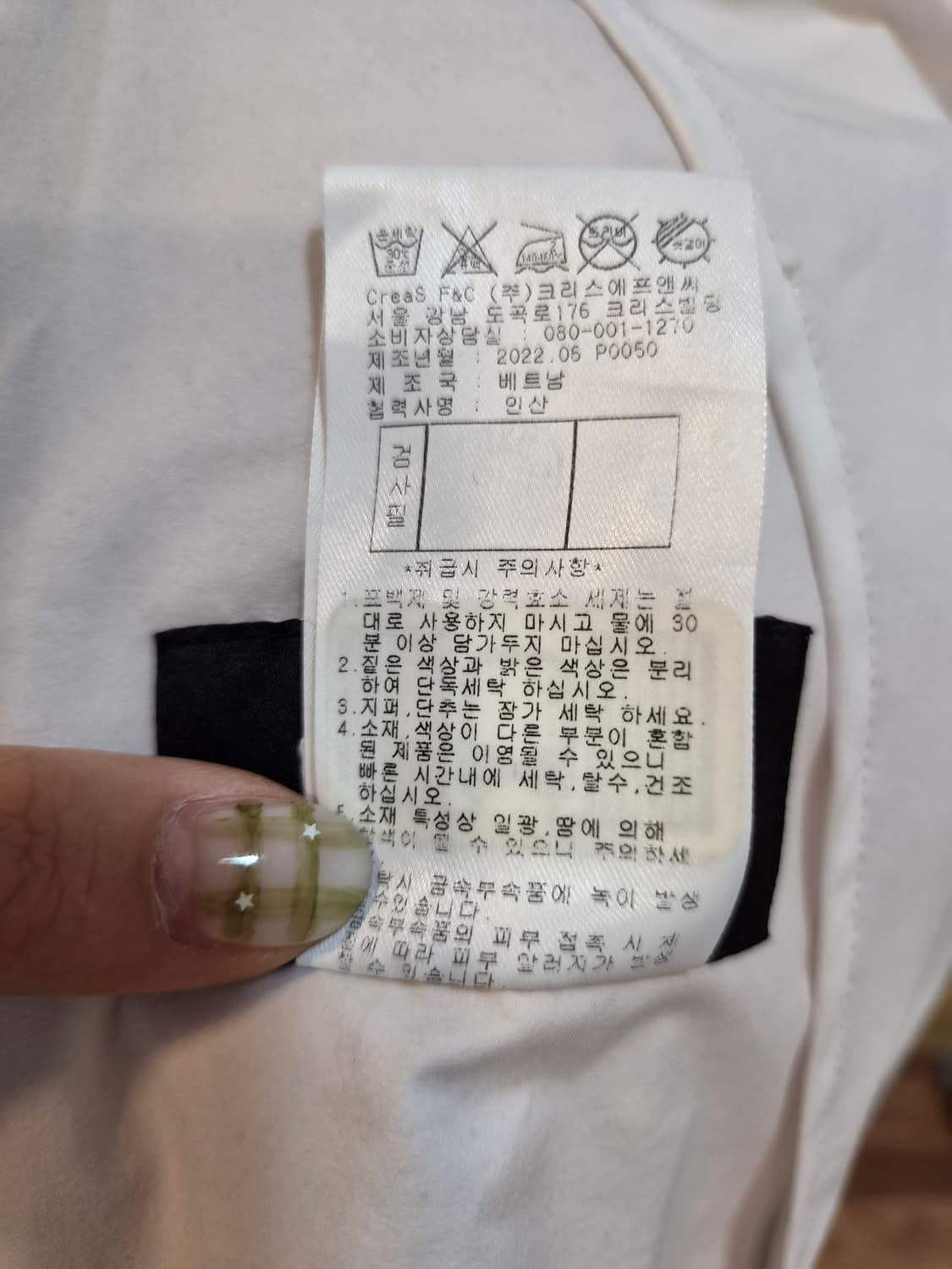 핑Ping 남성 프린팅 집업점퍼 105사이즈 상품이미지8