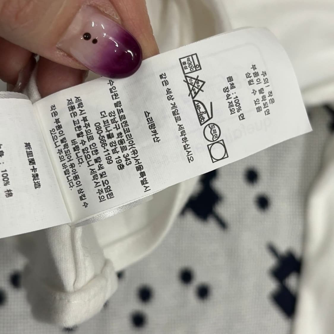 폴로 랄프로렌 신형 니트 드레스 숏 셔츠 L P00003 상품이미지5