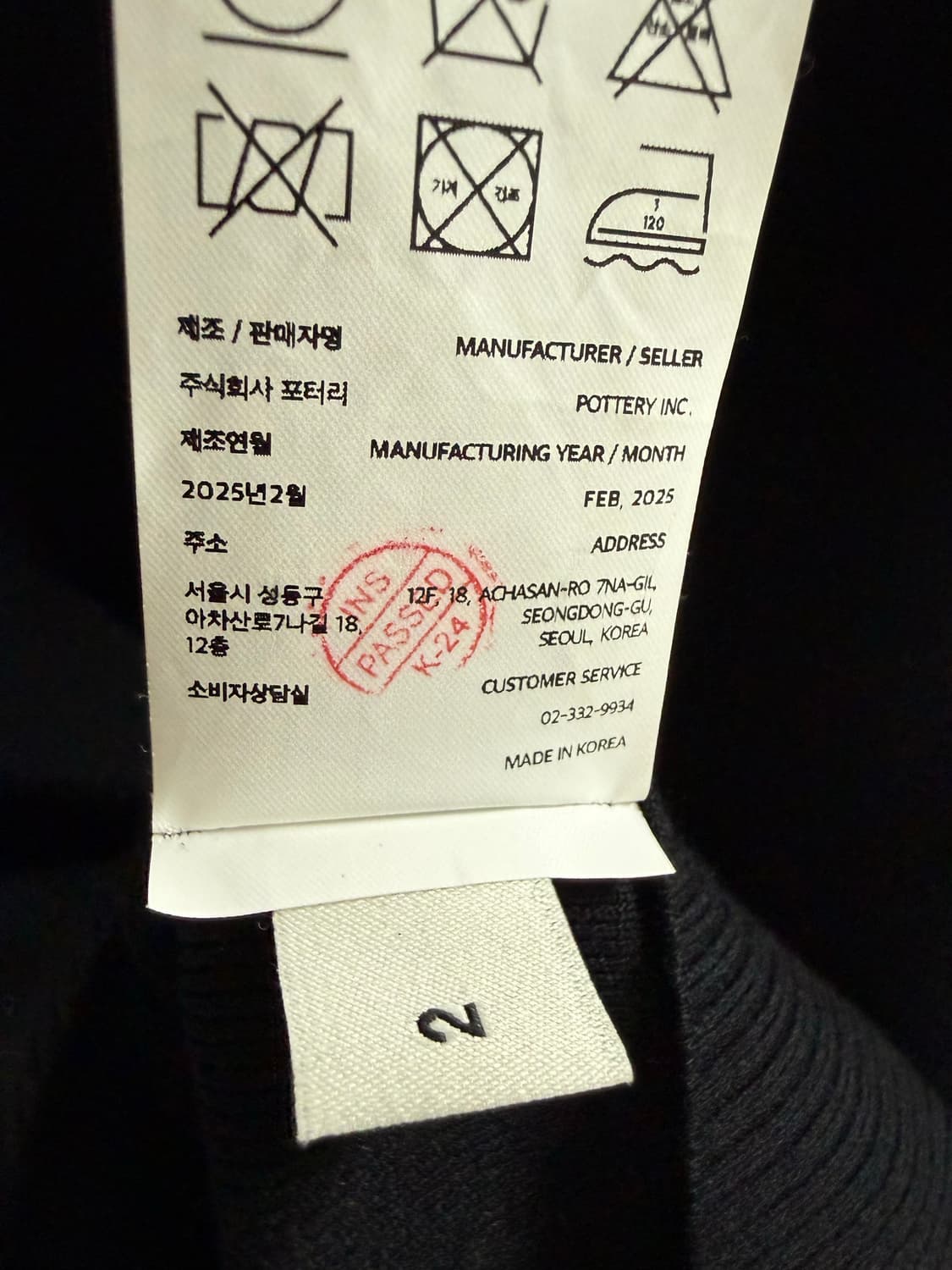 포터리 가디건 상품이미지4