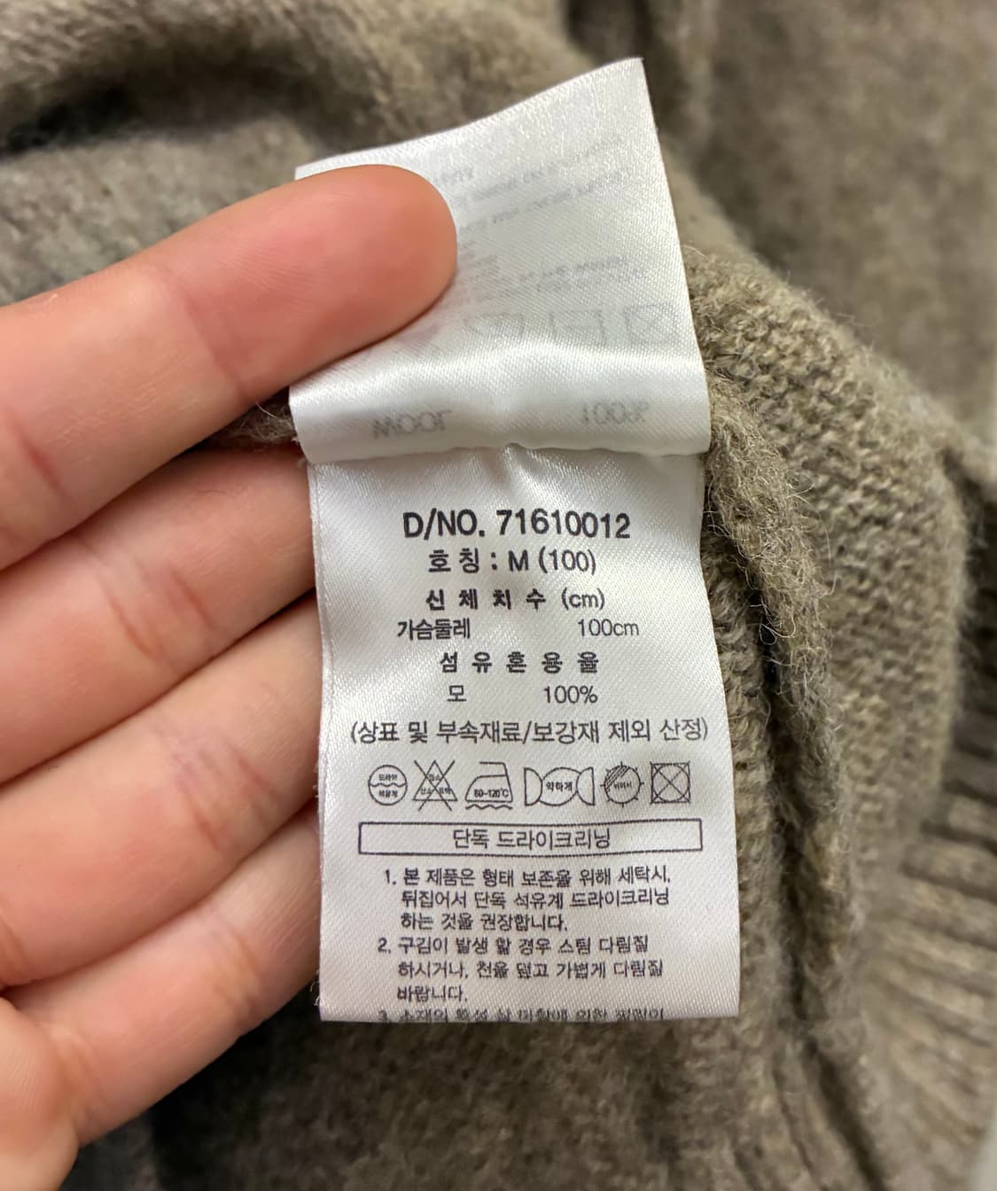 (M/100)브룩스브라더스 x 무신사 울 쉐기독 니트 스웨터 브라운 상품이미지10