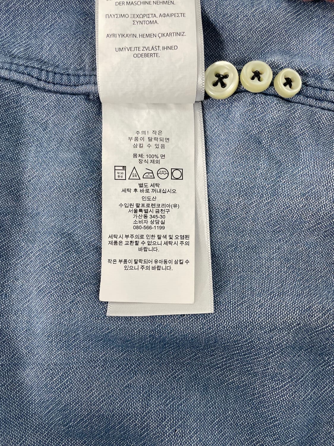 [M] 폴로 랄프로렌 플란넬 더블 페이스 셔츠 클래식핏 QR인증 상품이미지8