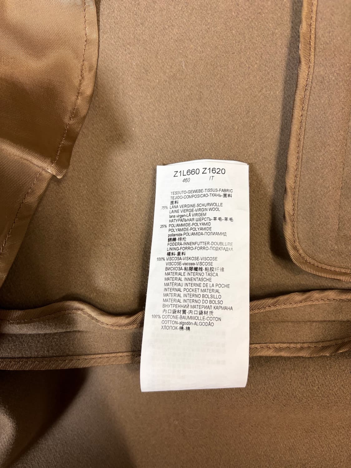 엠포리오 아르마니 베이지 롱코트 54 상품이미지8