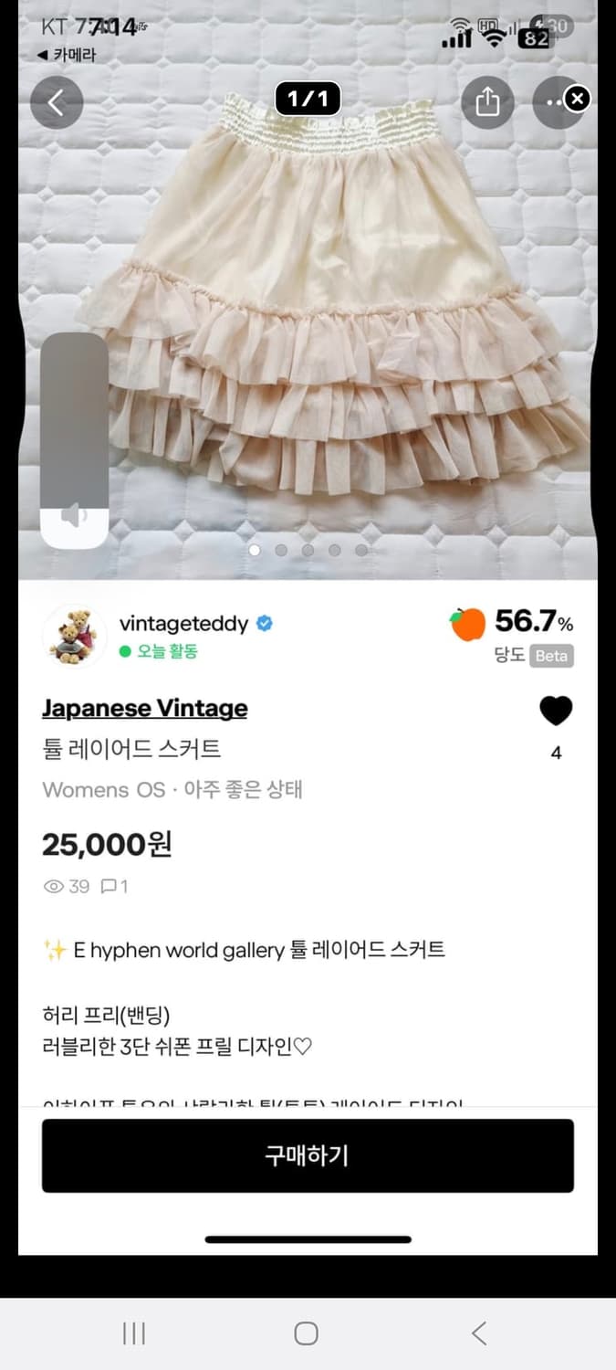 개인결제창  상품이미지2