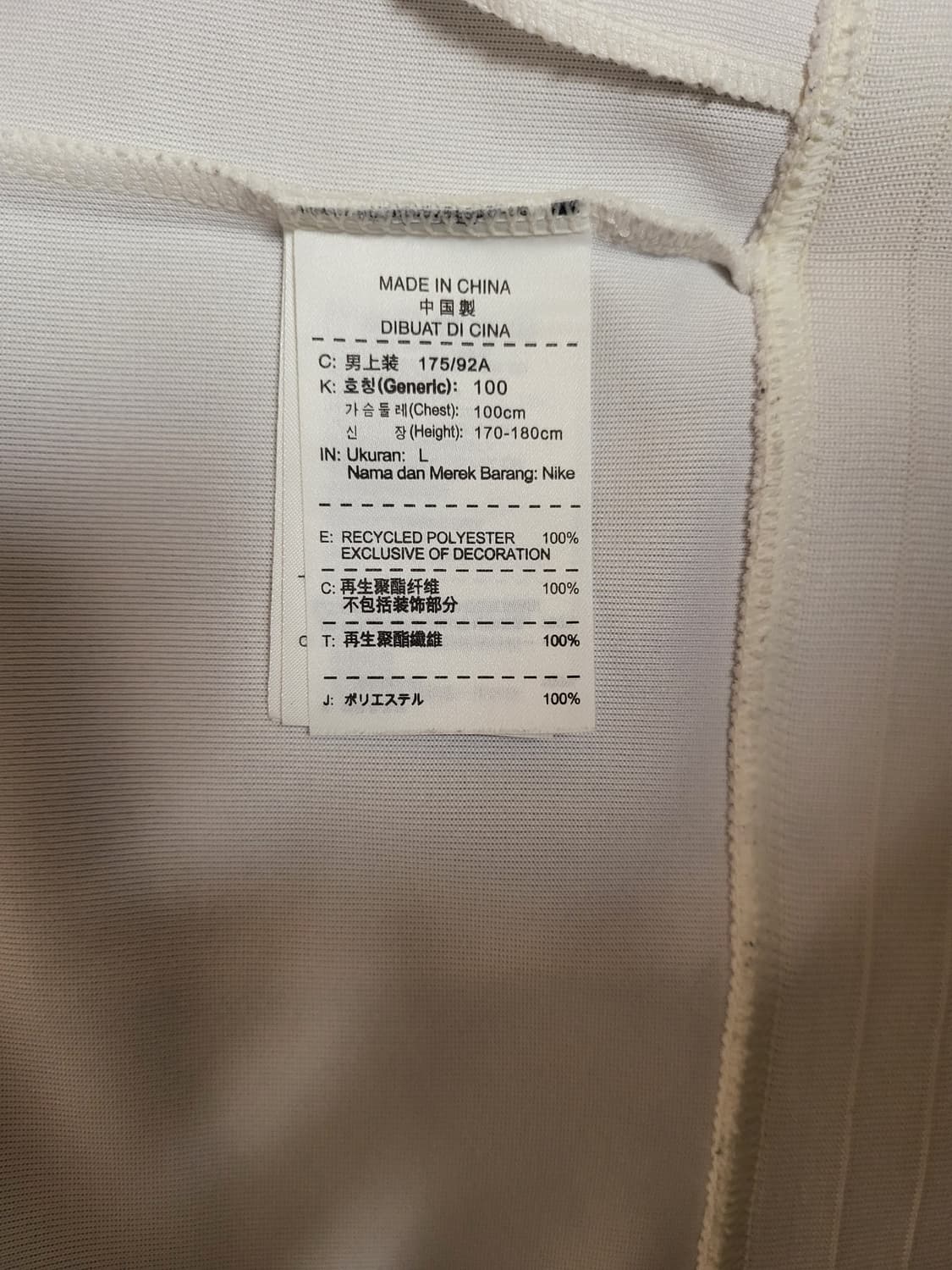 (희귀)나이키 맨시티 n98트랙탑 상품이미지4