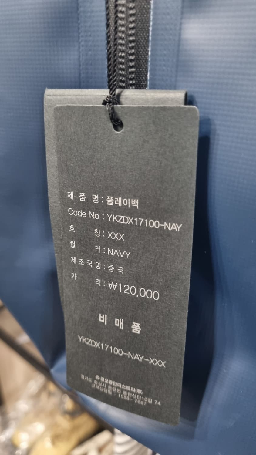 kolon sport) 플레이백 크로스백  가로53 세로37 2번사용 상품이미지4