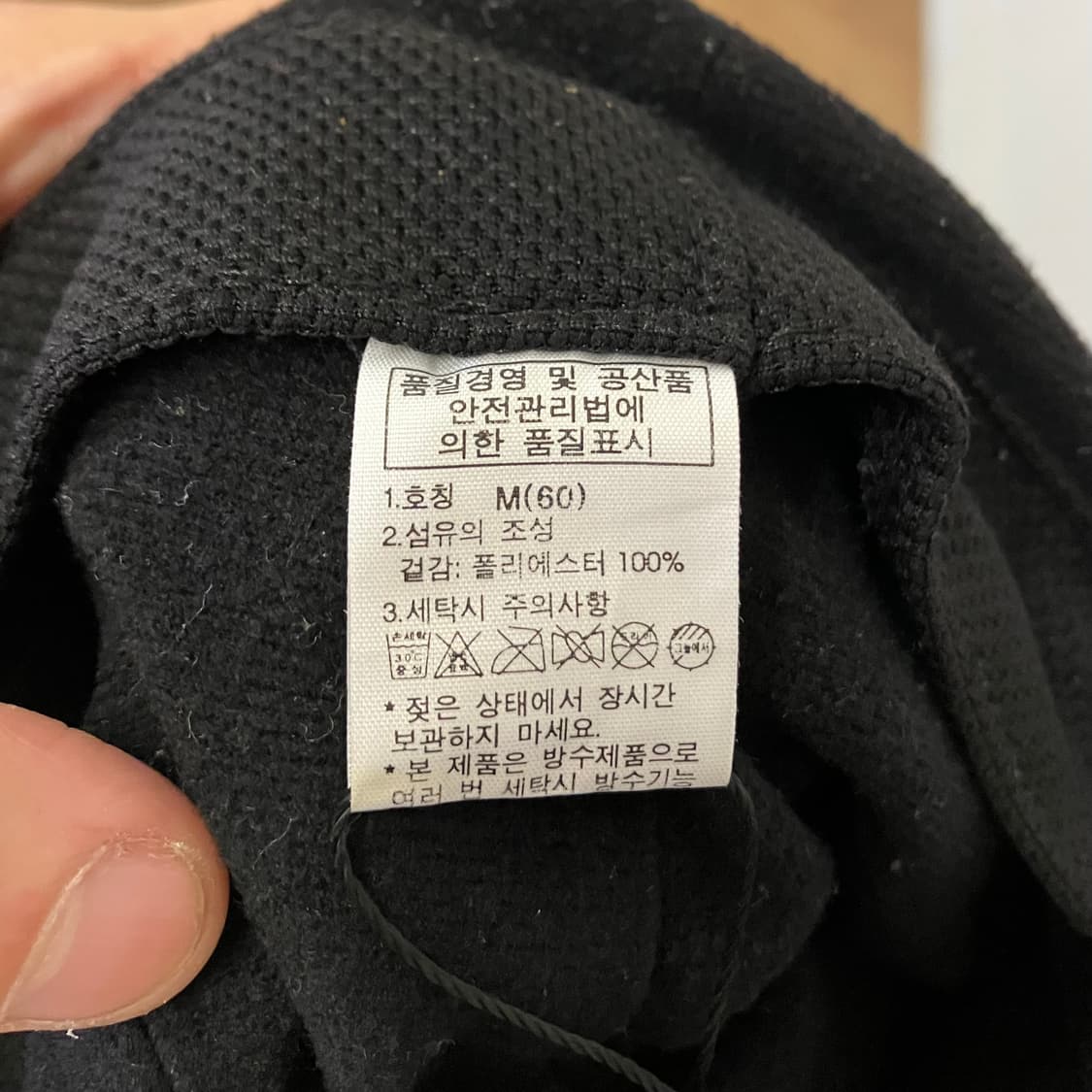 N126 노스페이스 고어텍스 이어머프 상품이미지9