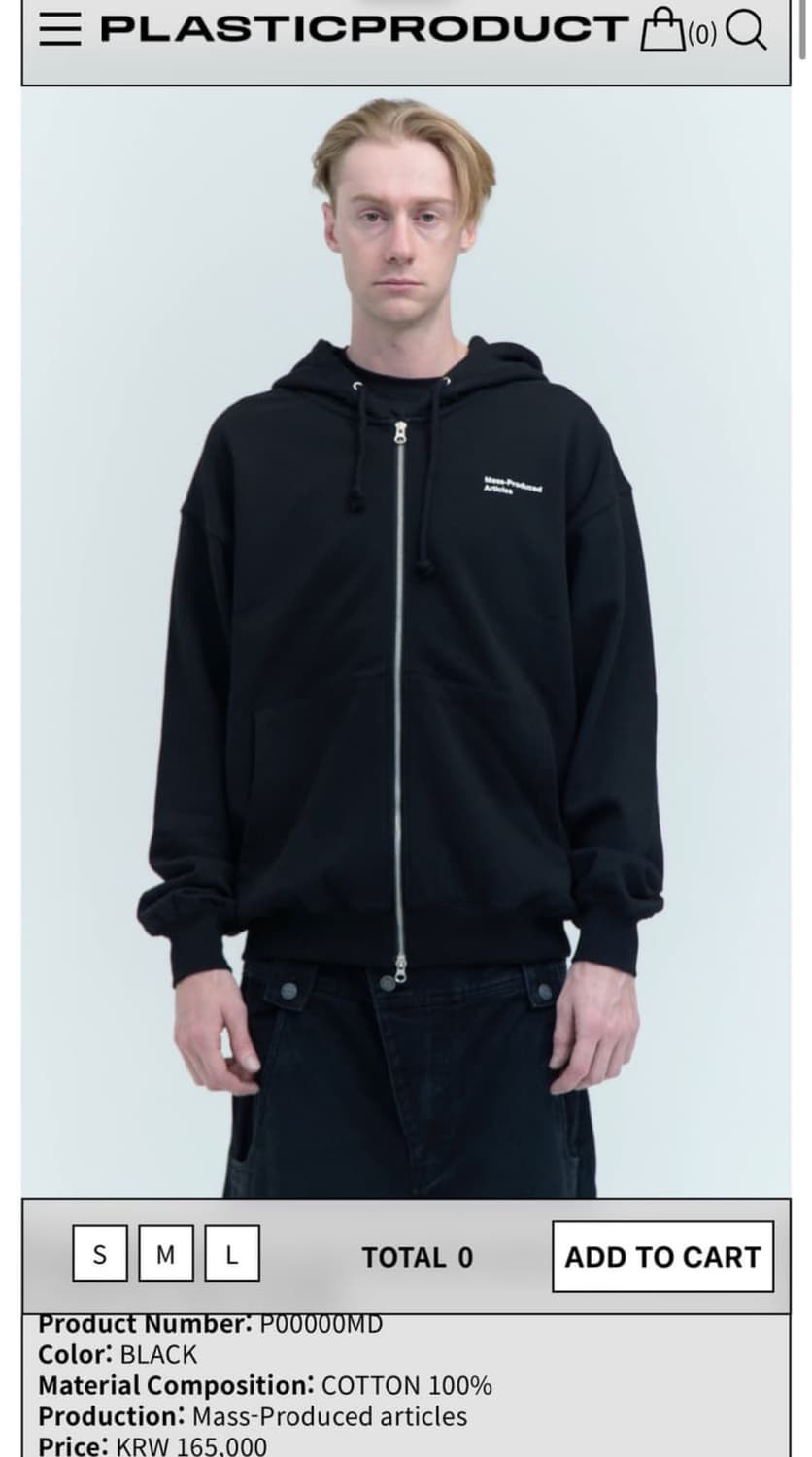 플라스틱 프로덕트 MPA 후드집업 M 상품이미지2