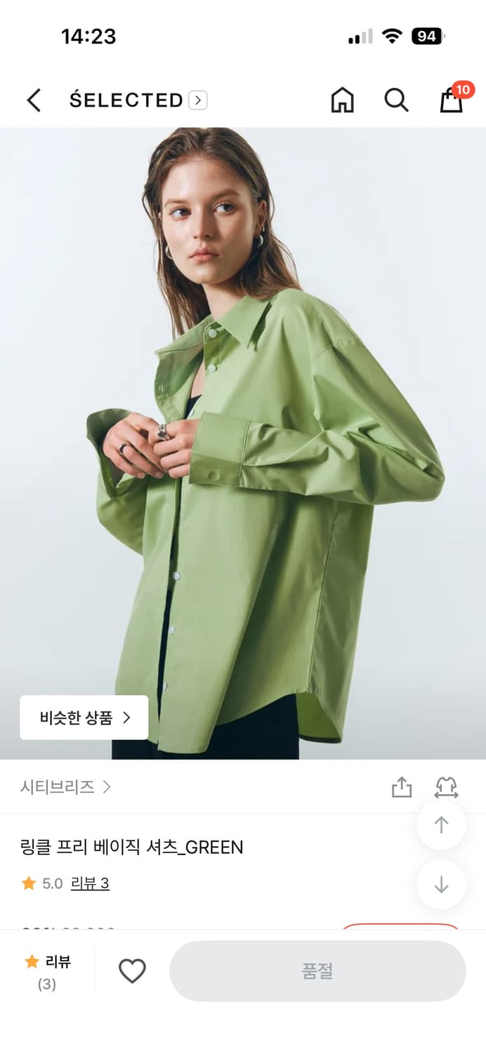 시티브리즈 링클 베이직 셔츠 그린 상품이미지1