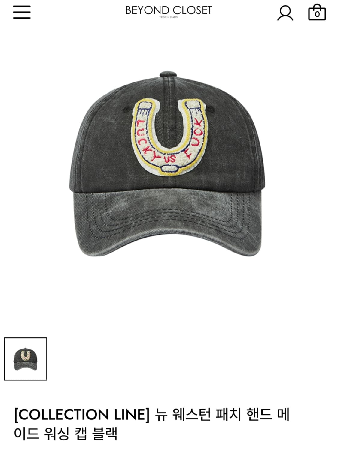 [COLLECTION LINE] 뉴 웨스턴 패치 핸드 메 이드 워싱 캡  상품이미지1