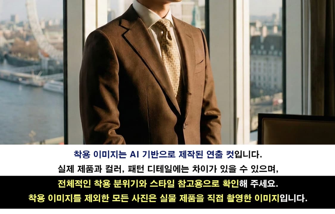 아쿠아스큐텀 실크 베이지 기하학 패턴 넥타이 8.5cm A+등급 E109 상품이미지3