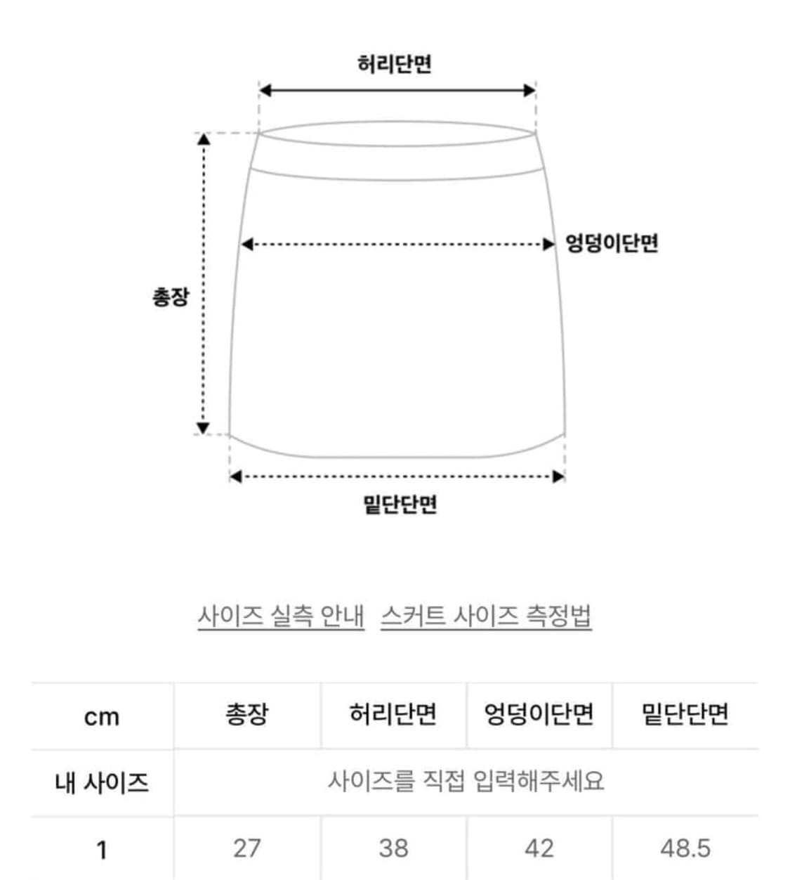 오도어 카밀라 레더 스커트 1 상품이미지6