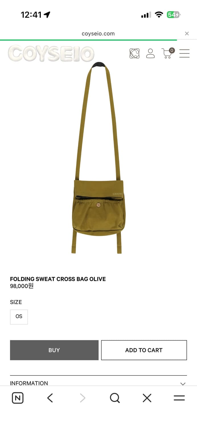 새상품 코이세이오 폴딩 크로스백 가방 상품이미지1