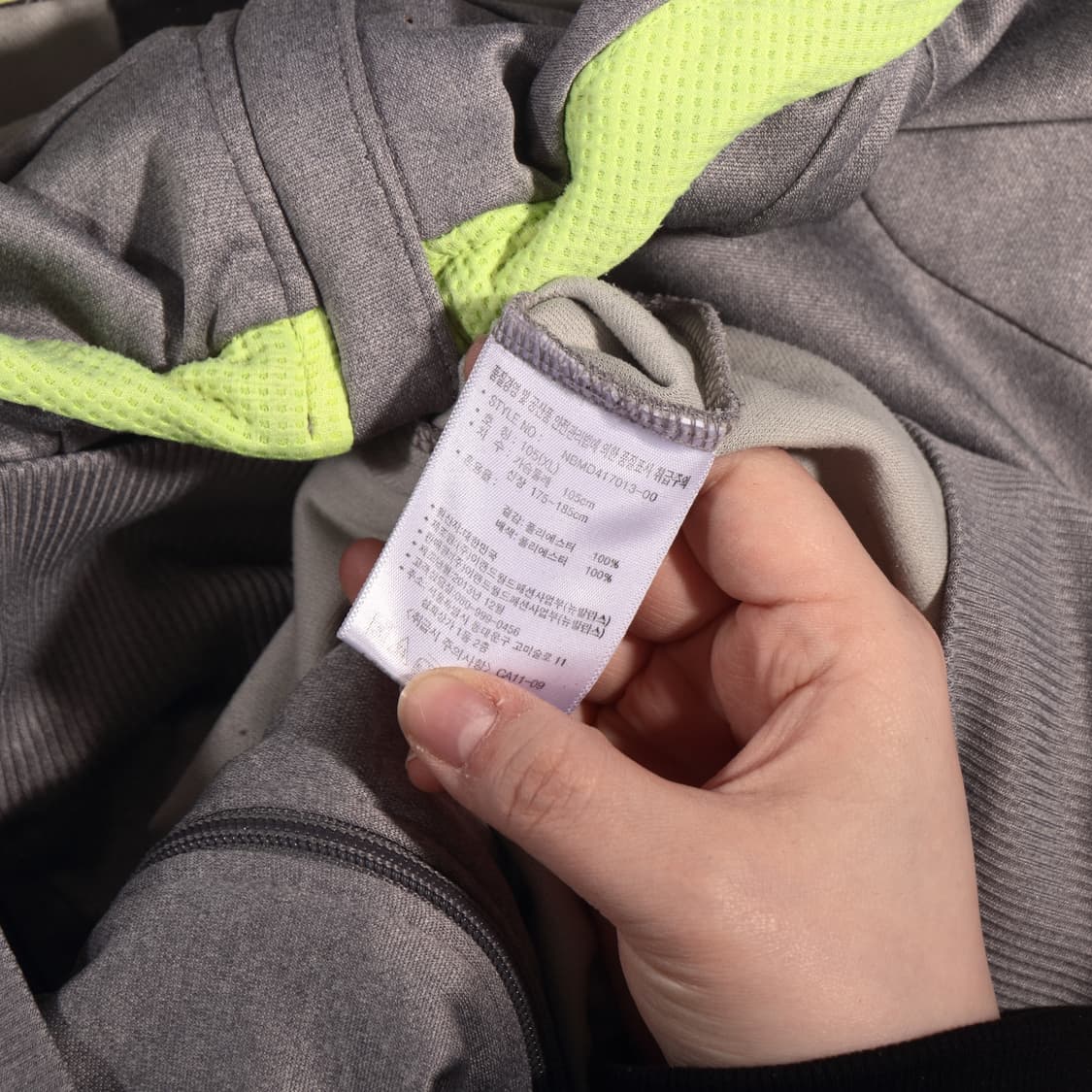 뉴발란스 후드집업 B504 상품이미지4