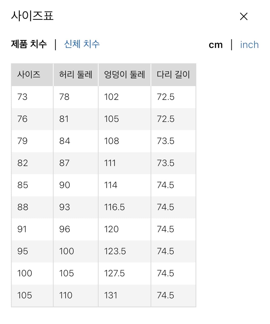 와이드핏 치노팬츠 베이지 상품이미지2