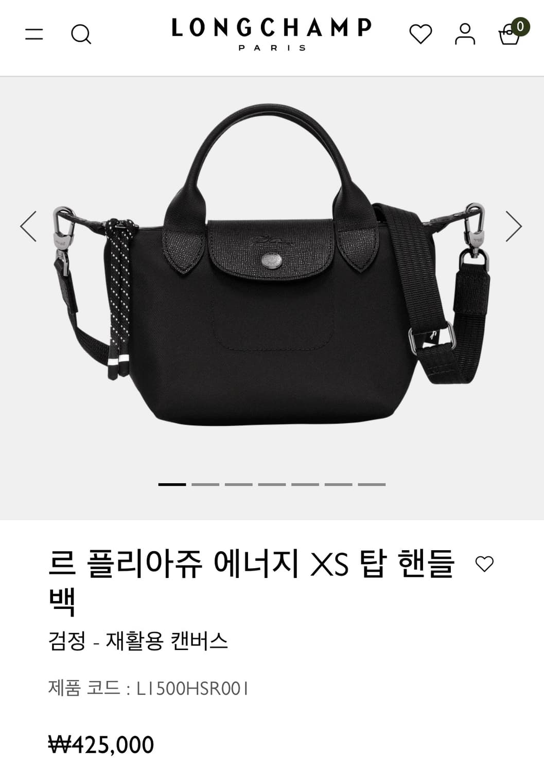 롱샴 르 플리아쥬 에너지 XS 탑 핸들백 블랙 상품이미지1