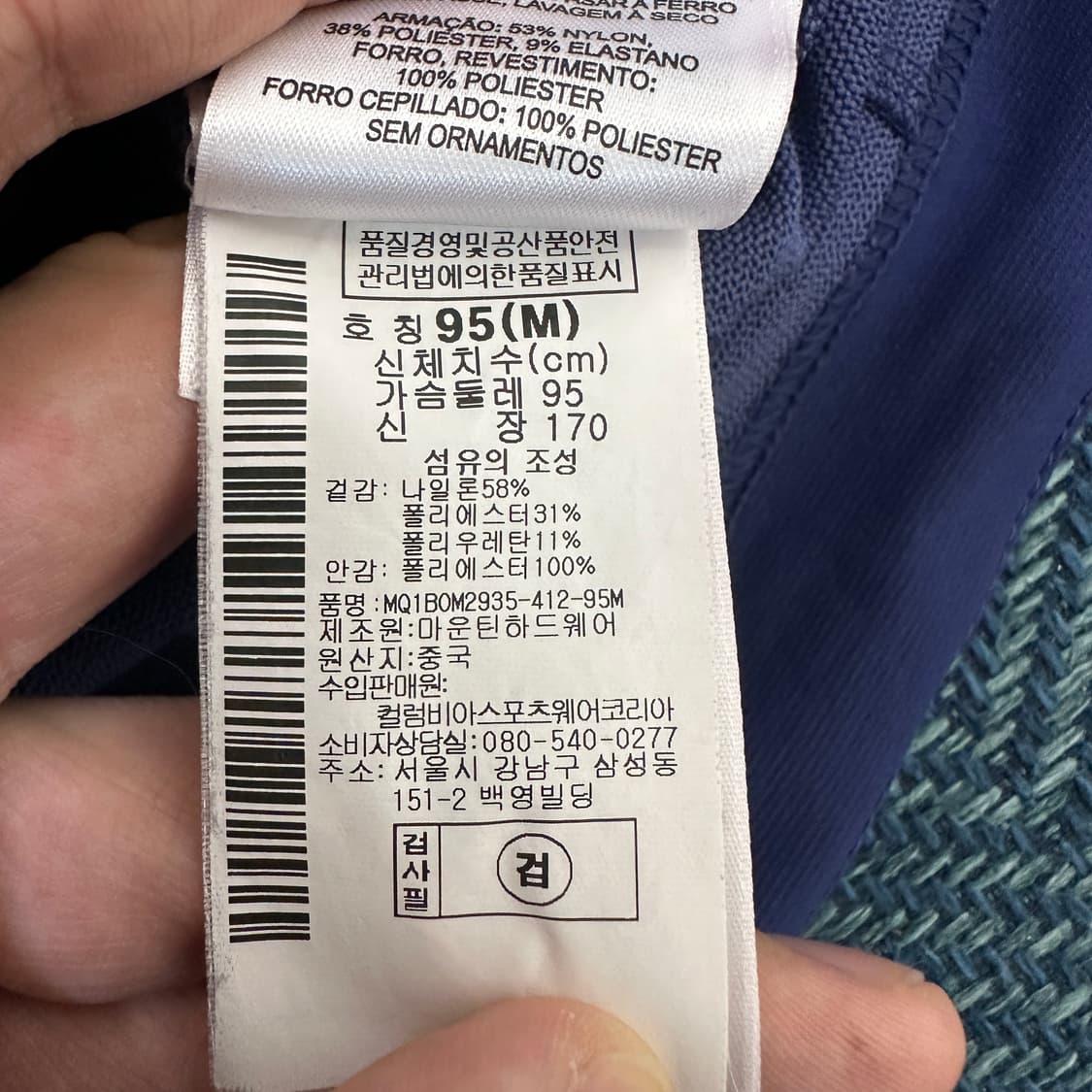 [M] 마운틴하드웨어 자켓 상품이미지4